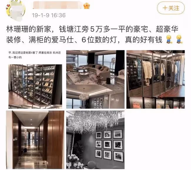 知名網紅偷逃稅被依法處理！涉案共近1個億，日常住豪宅用奢侈品