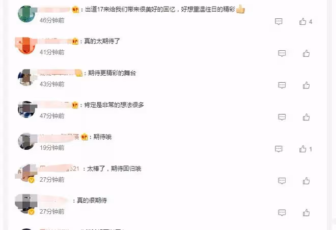 韓國男團Bigbang將於4月5號回歸,你會支持還是抵制?