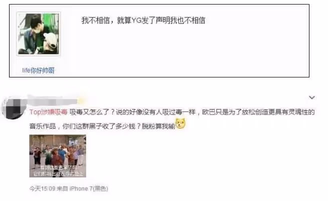 韓國男團Bigbang將於4月5號回歸,你會支持還是抵制?
