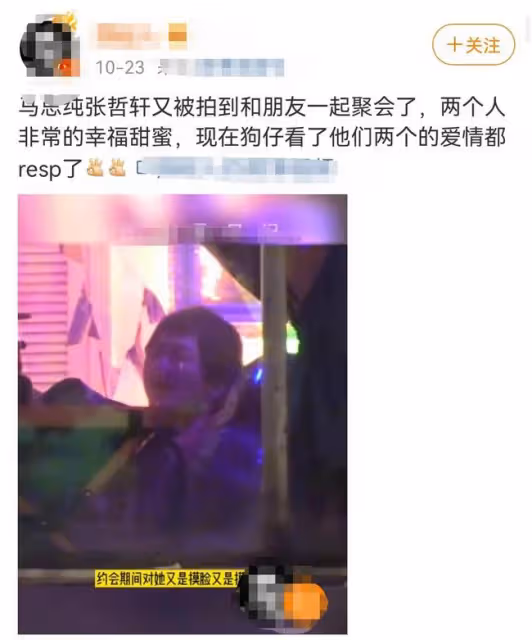 好事將近？馬思純帶媽媽看房，打扮低調身材臃腫，助理攙扶下樓梯