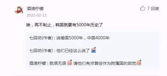 韓國男團Bigbang將於4月5號回歸,你會支持還是抵制?