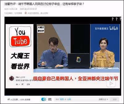 韓國男團Bigbang將於4月5號回歸,你會支持還是抵制?