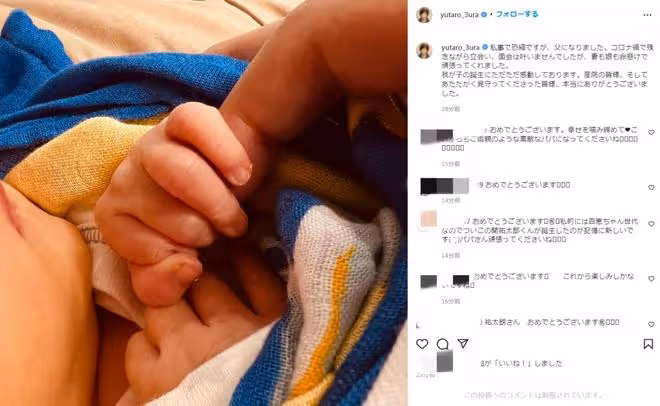 山口百惠升級成奶奶 兒媳牧野由依曬出寶寶萌照