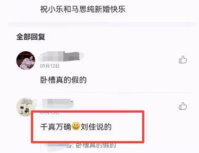 好事將近？馬思純帶媽媽看房，打扮低調身材臃腫，助理攙扶下樓梯