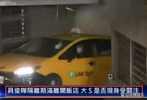 大S方否認與具俊曄開記者會!有底氣地表態:S姐妹花從不買熱搜!