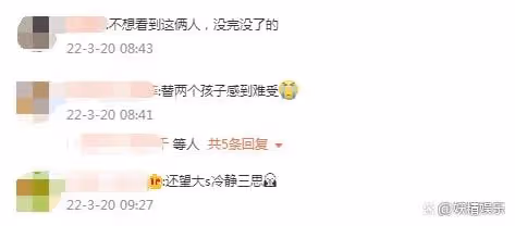 大S方否認與具俊曄開記者會!有底氣地表態:S姐妹花從不買熱搜!