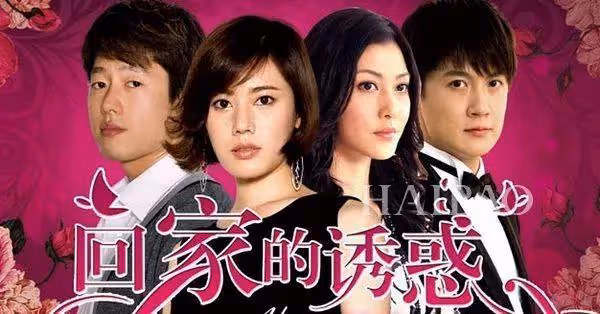 離婚風波過後,秋瓷炫終於現身,其現況如何?