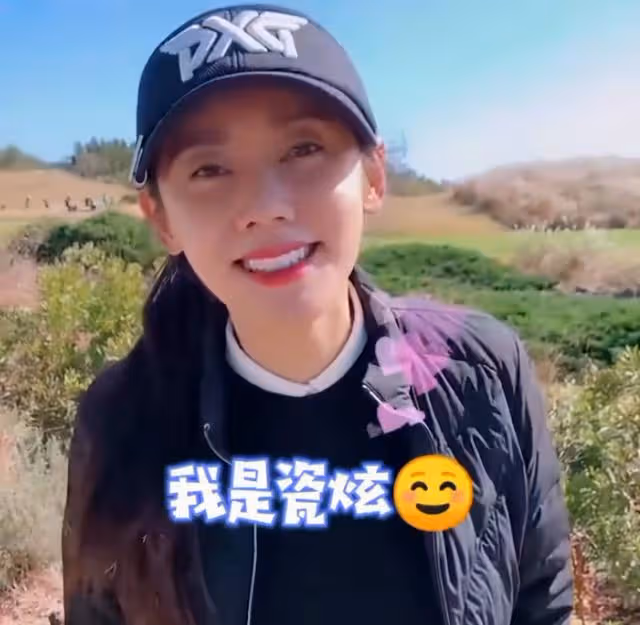 離婚風波過後,秋瓷炫終於現身,其現況如何?