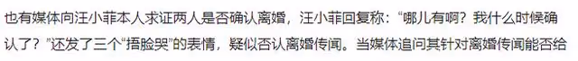 大S汪小菲再曝離婚，女方已到法院起訴要瓜分2億財產，小S也發聲