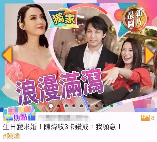 48歲女星官宣再婚喜訊！曬浪漫求婚合照戴鴿子蛋，男方離異有倆娃