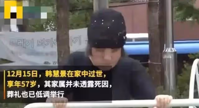 2018年韓慧景去世，年輕時因整容過度幾乎毀容，她到底經歷了什麼