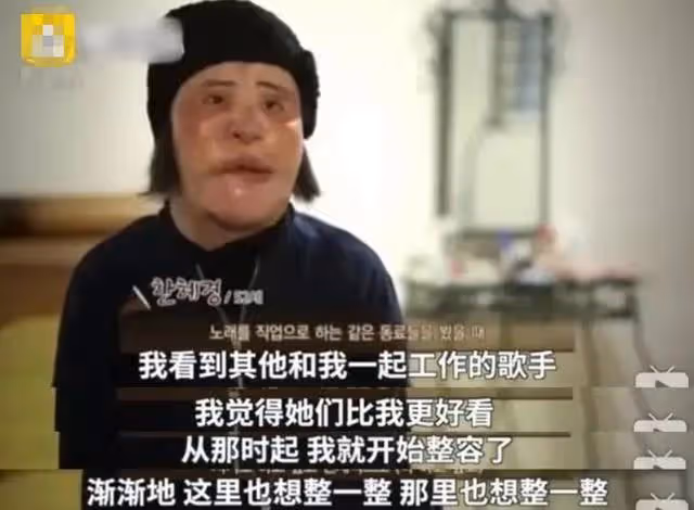 2018年韓慧景去世,年輕時因整容過度幾乎毀容,她到底經歷了什麼