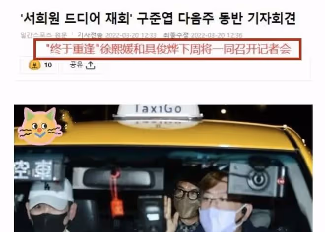 大S和具俊曄的婚姻看似夢幻美好,但兩人之間還有4個問題沒解決