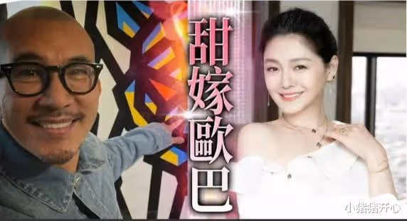 楊紫被資本強塞餅?大S簽婚前協議保財產?劉憲華遭網暴?