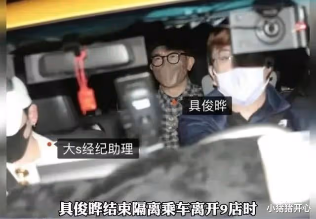 楊紫被資本強塞餅?大S簽婚前協議保財產?劉憲華遭網暴?