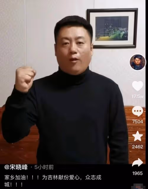 超33位明星為吉林捐款抗疫:李幼斌低調捐款50萬,黃子韜最大方