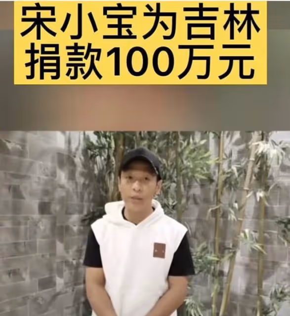 超33位明星為吉林捐款抗疫：李幼斌低調捐款50萬，黃子韜最大方