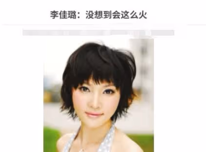 40歲知名女歌手近況堪憂,站路邊高歌無人識,當場飆高音太賣力