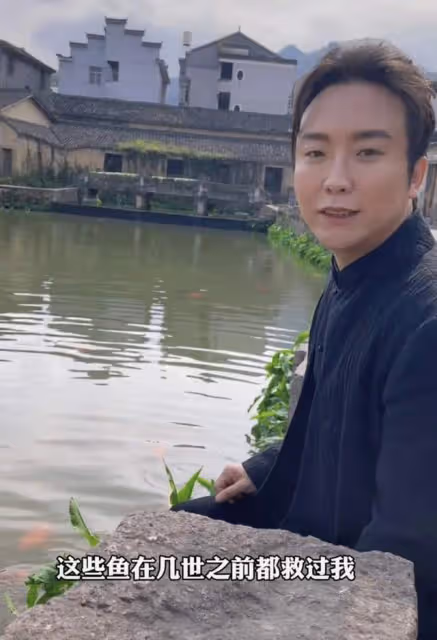 李玉剛獨坐河邊疑泡腳,稱前世被鯉魚救過要報恩,遭嘲太封建迷信
