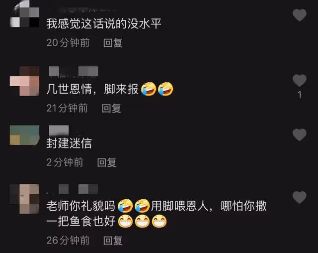 李玉剛獨坐河邊疑泡腳,稱前世被鯉魚救過要報恩,遭嘲太封建迷信
