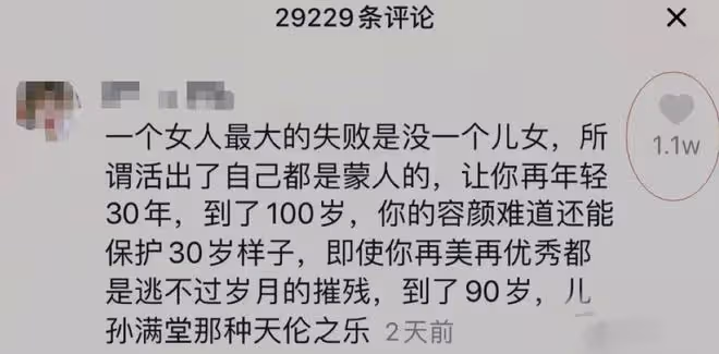 楊麗萍手捧小鳥化濃妝,與寵物嘴對嘴索吻,63歲不生育仍艷光四射