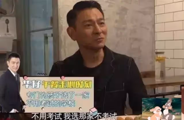 三點起床做早飯,五點送娃去上學,「女兒奴」劉德華的父愛有多暖