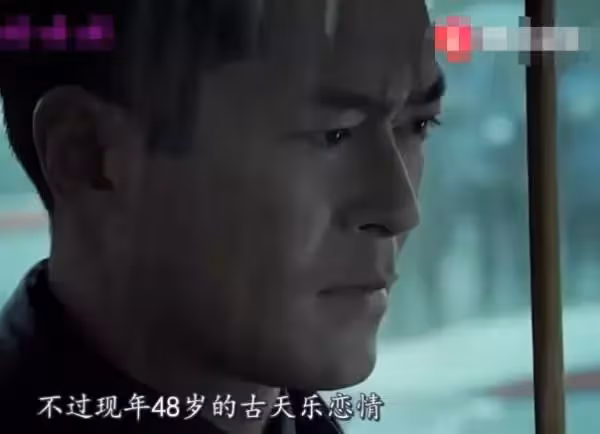 隱瞞隱瞞20年!古天樂表態:如果她願意嫁給我,我兒子都上大學了,真正愛過彼此,從不會互相傷害!