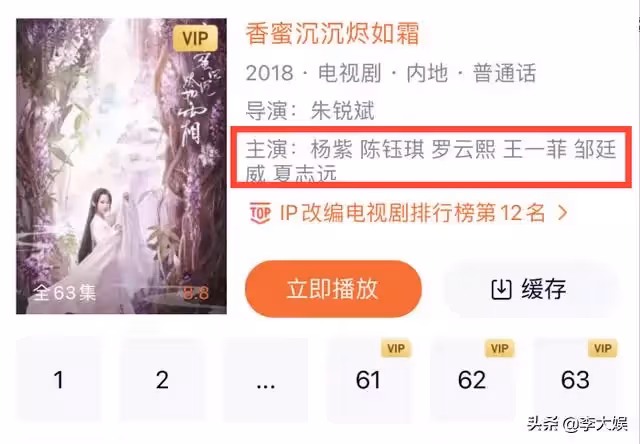 《密逃4》被曝推遲錄製，節目組恢復鄧倫名字，大批粉絲期待轉機