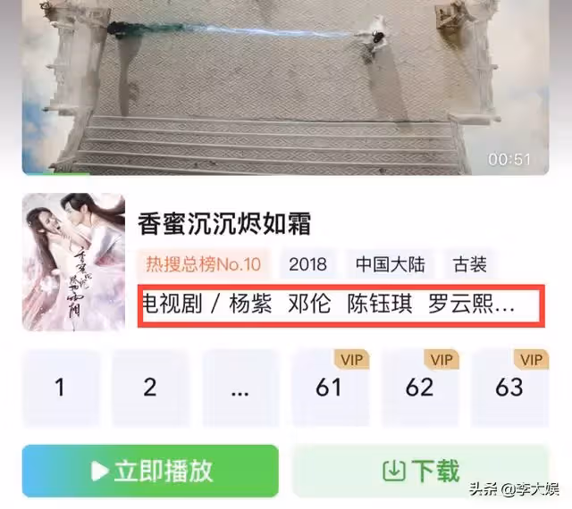 《密逃4》被曝推遲錄製，節目組恢復鄧倫名字，大批粉絲期待轉機
