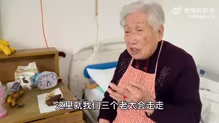 我們註定是被兒女拋棄的第一代:高端養老院一段視頻,揭開了人世間殘酷的一幕