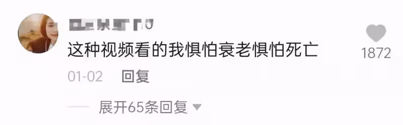 我們註定是被兒女拋棄的第一代:高端養老院一段視頻,揭開了人世間殘酷的一幕