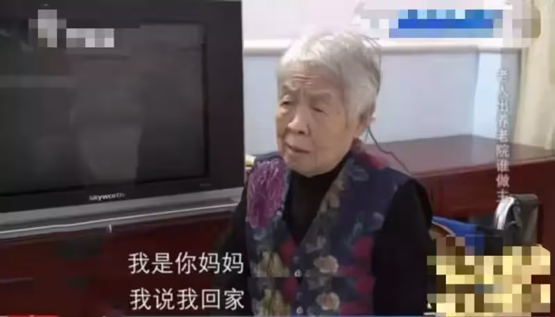 我們註定是被兒女拋棄的第一代:高端養老院一段視頻,揭開了人世間殘酷的一幕
