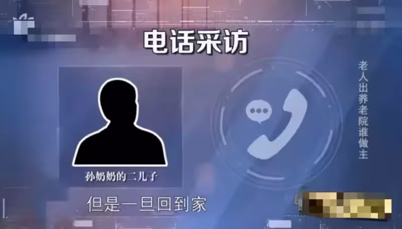 我們註定是被兒女拋棄的第一代:高端養老院一段視頻,揭開了人世間殘酷的一幕