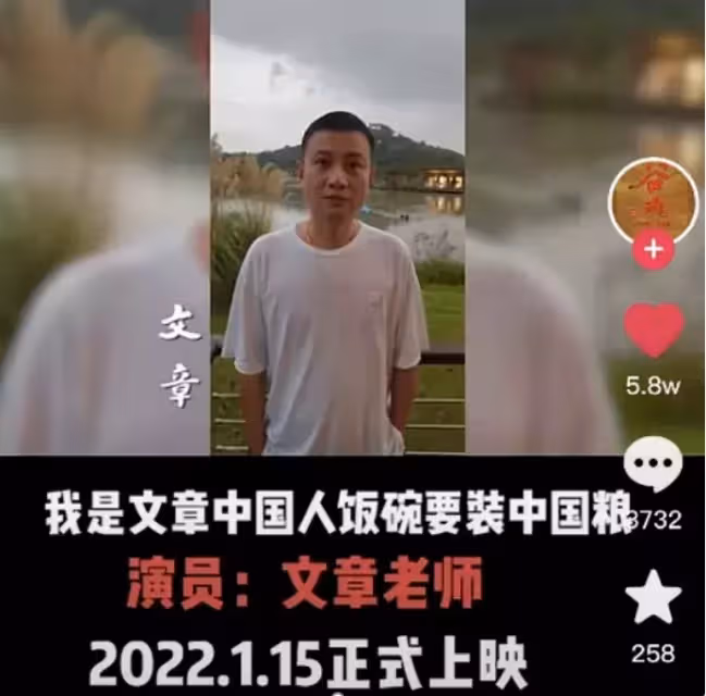 37歲文章近照曝光,離開馬伊琍2年後,他已經判若兩人……