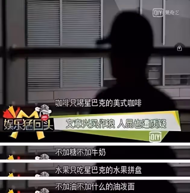 37歲文章近照曝光,離開馬伊琍2年後,他已經判若兩人……