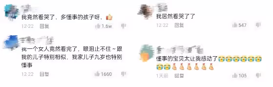 請客被兒子偷買了單,爸爸知道後跪地痛哭:監控下的一幕幕,刺痛億萬父母心