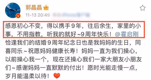 40歲郭晶晶罕穿漢服！造型清純氣質佳，獲眾人簇擁霍啟剛卻被忽視