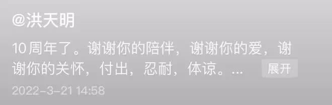 洪金寶兒子慶結婚10周年,曬全家福秀恩愛,與小9歲嬌妻有夫妻相