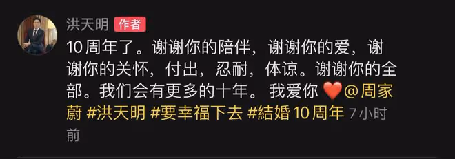 洪金寶兒子慶結婚10周年,曬全家福秀恩愛,與小9歲嬌妻有夫妻相