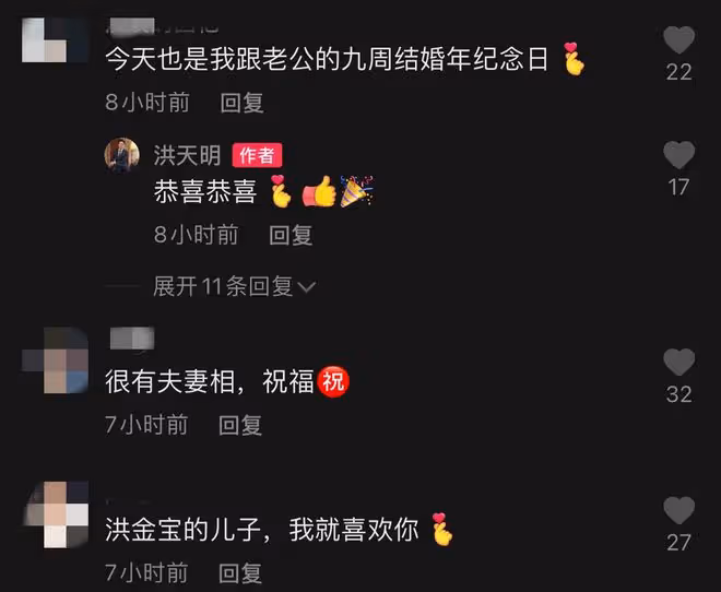 洪金寶兒子慶結婚10周年,曬全家福秀恩愛,與小9歲嬌妻有夫妻相