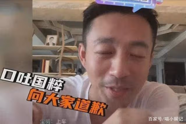 前妻再婚後汪小菲首次直播,鬍子拉碴頭髮凌亂,否認蹭大S熱度