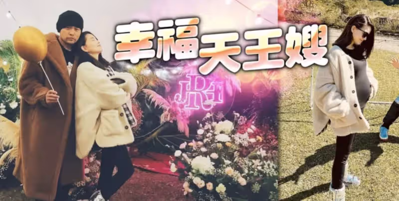 恭喜!周杰倫、昆凌再當爸媽「第三胎性別曝光」 親友說溜嘴「夫妻倆都樂開懷」