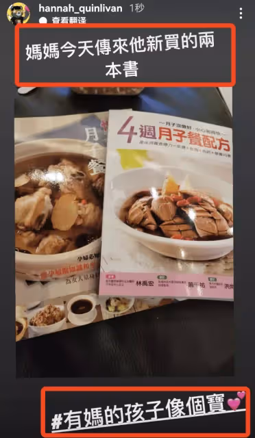 恭喜!周杰倫、昆凌再當爸媽「第三胎性別曝光」 親友說溜嘴「夫妻倆都樂開懷」
