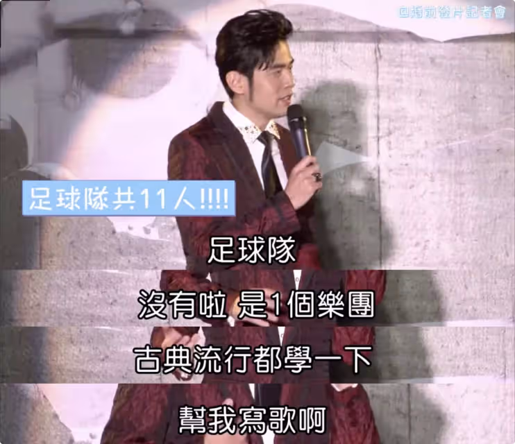 恭喜!周杰倫、昆凌再當爸媽「第三胎性別曝光」 親友說溜嘴「夫妻倆都樂開懷」