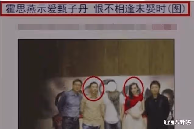 一場精彩絕倫的「罵戰」，霍思燕和黃奕，誰才是被「低估」的王者