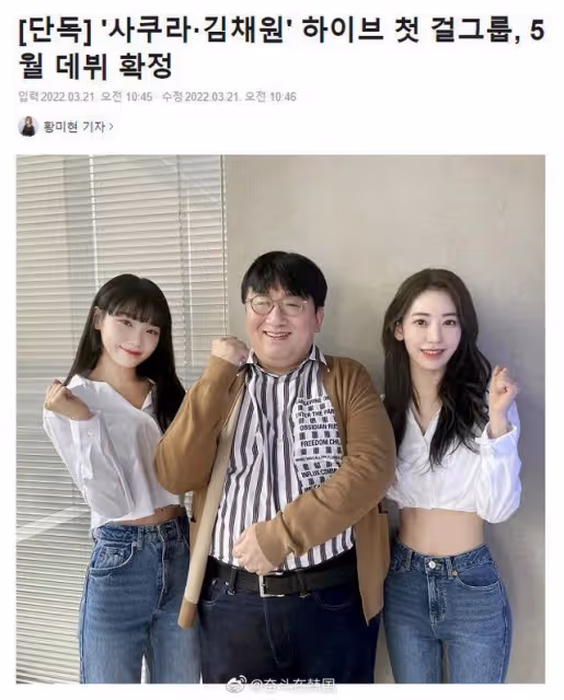 宮脇咲良金采源所在女團五月正式出道，粉絲終於等到了