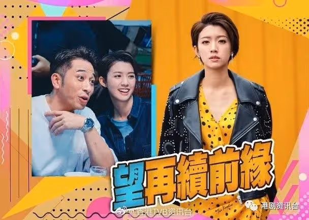 自認同吳卓羲合襯！TVB視後蔡思貝隨時飛起胡鴻鈞