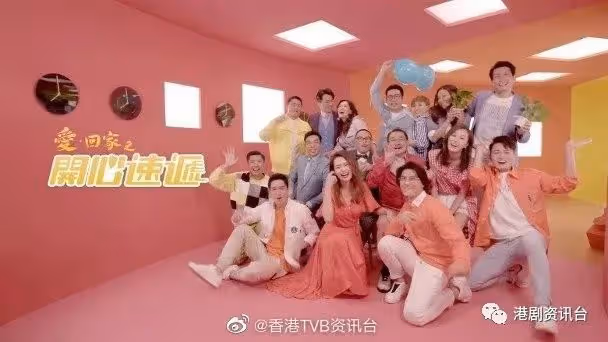 《家族榮耀》成收視之冠　張智霖：為劇組驕傲！