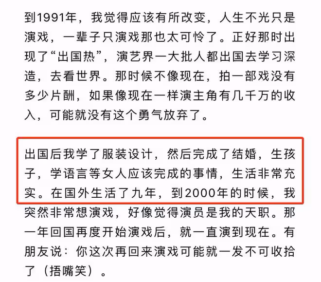 62歲戲骨攜兒子定居日本生活！坐路邊吃飯笑開懷，男方帥氣很像媽