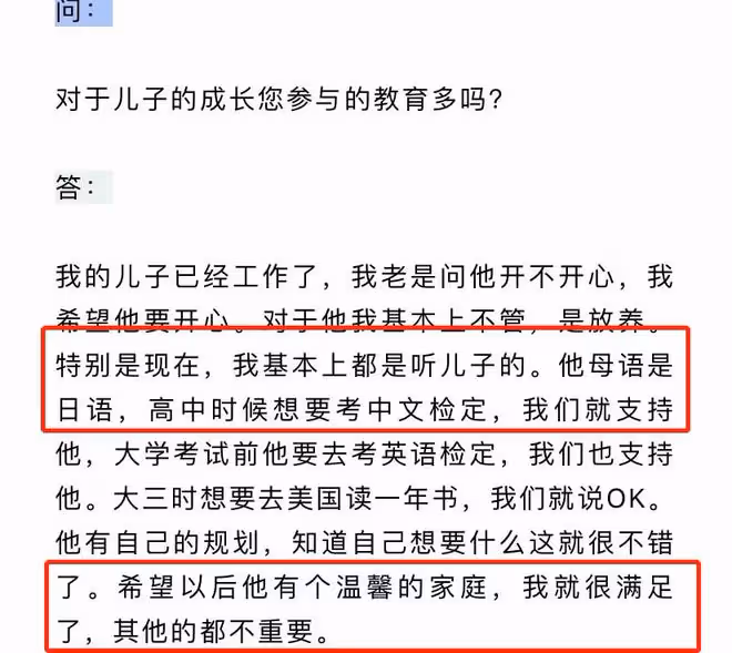 62歲戲骨攜兒子定居日本生活！坐路邊吃飯笑開懷，男方帥氣很像媽